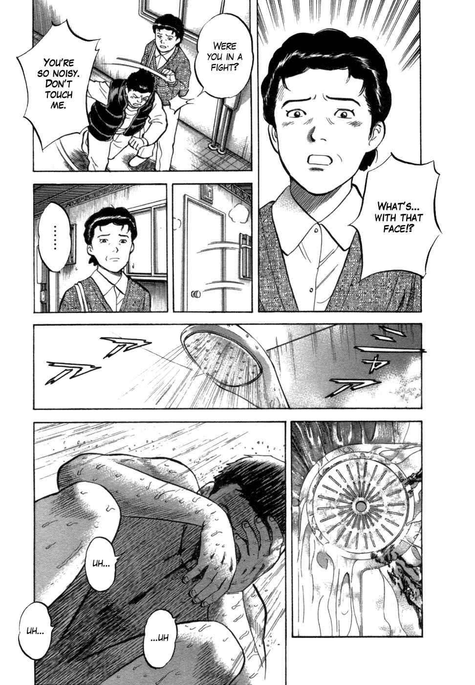 Page 12 Chapter 5 17-sai.