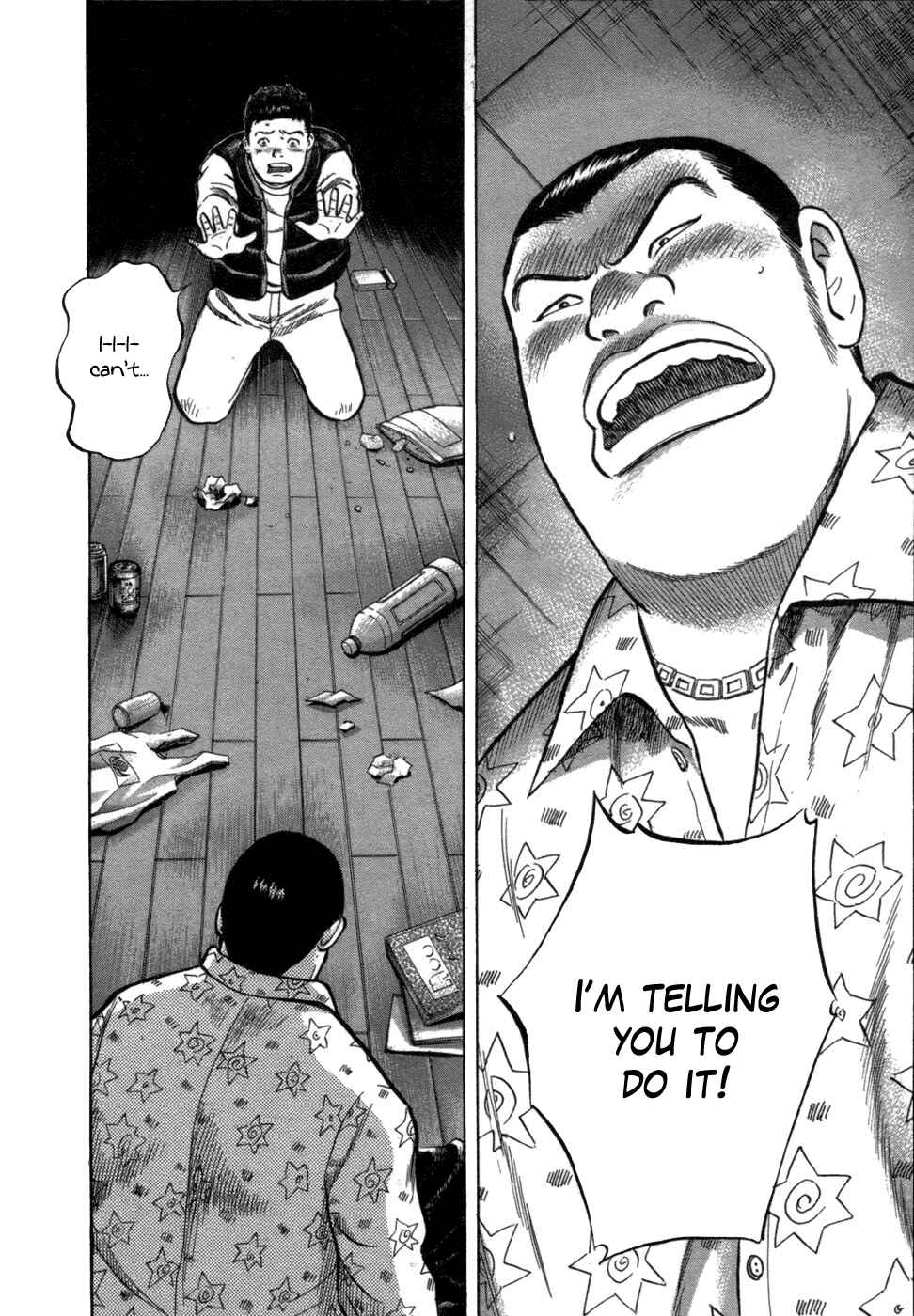 Page 3 Chapter 5 17-sai.
