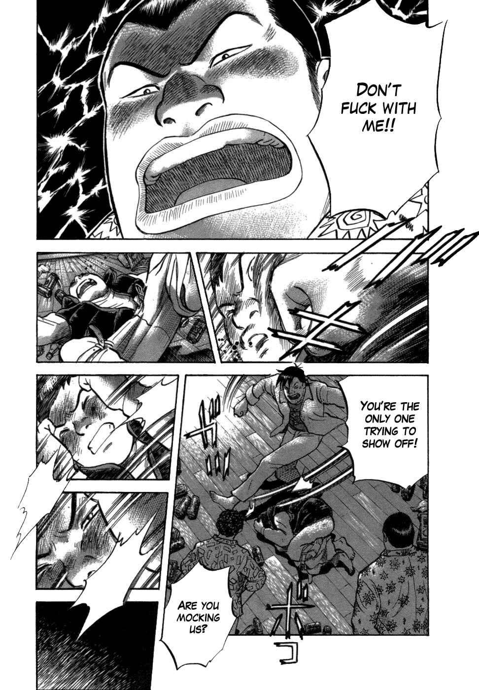 Page 8 Chapter 5 17-sai.