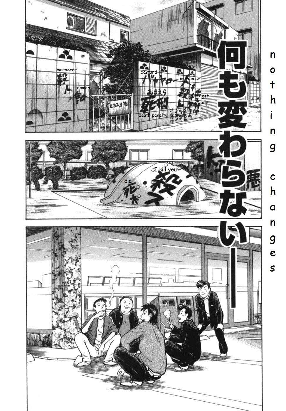 Page 1 Chapter 35.5 17-sai.