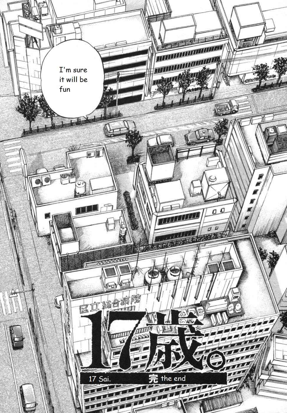 Page 7 Chapter 35.5 17-sai.