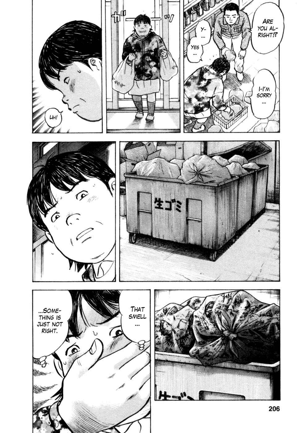 Page 16 Chapter 17 17-sai.