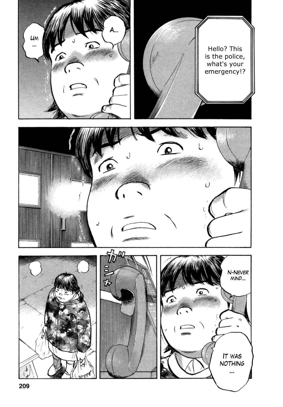 Page 19 Chapter 17 17-sai.