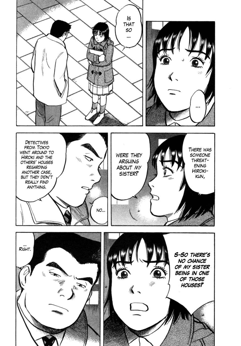 Page 3 Chapter 17 17-sai.