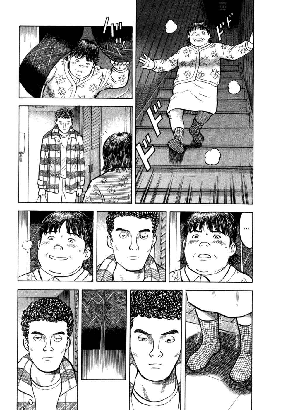 Page 7 Chapter 17 17-sai.