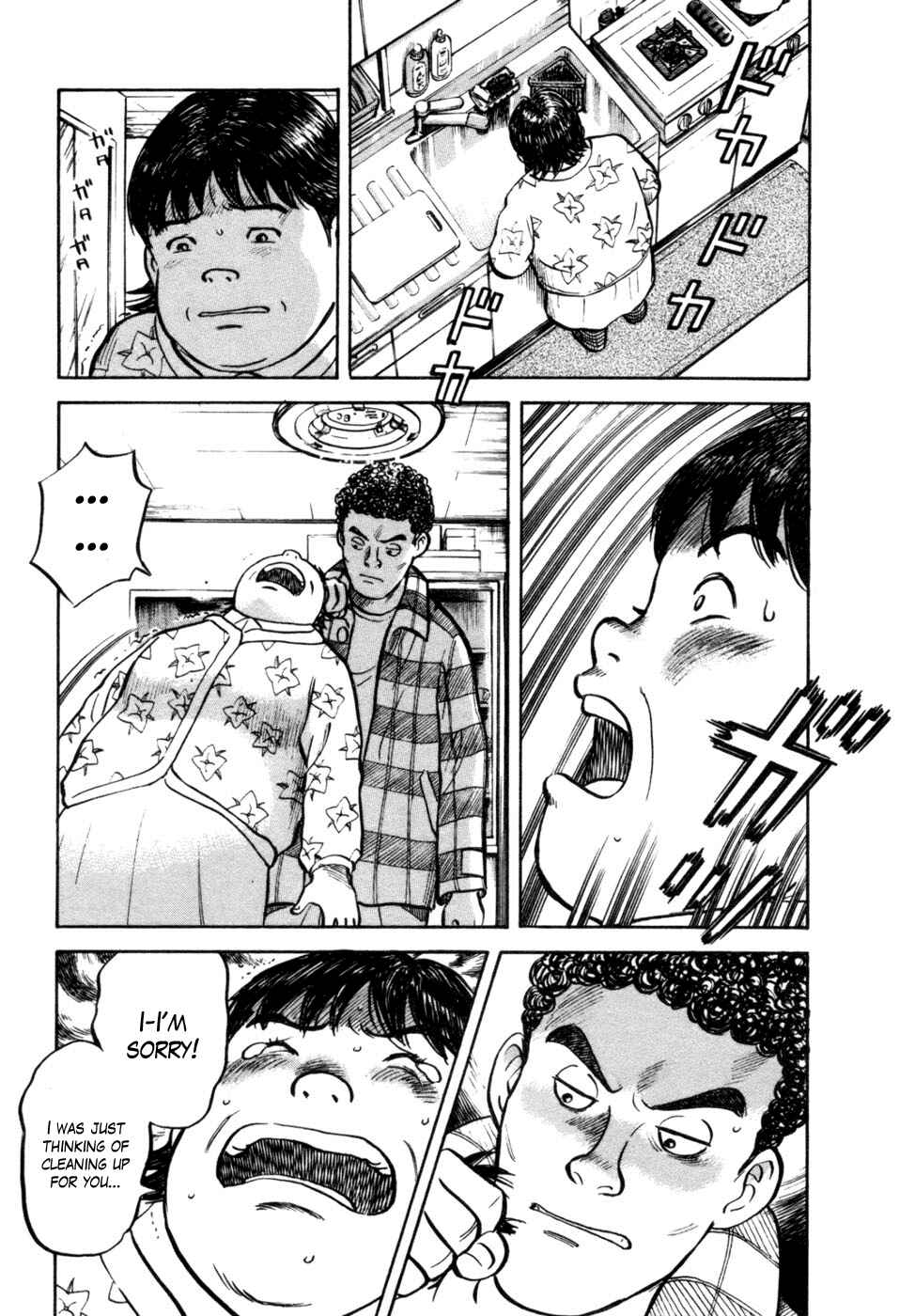 Page 9 Chapter 17 17-sai.