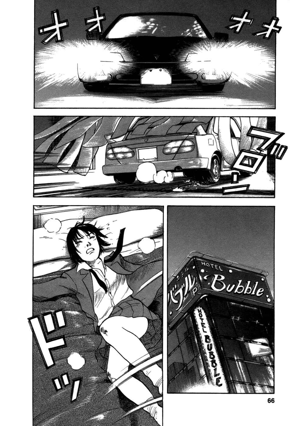 Page 21 Chapter 2 17-sai.
