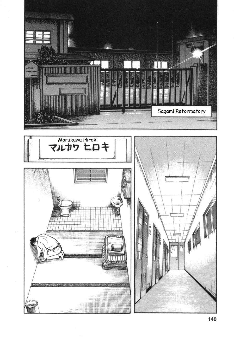 Page 13 Chapter 32 17-sai.