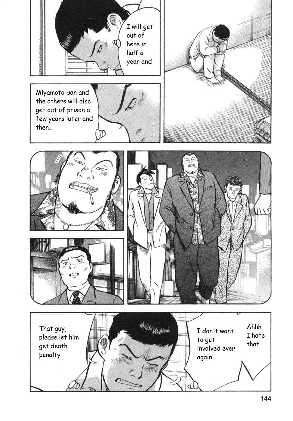 Page 17 Chapter 32 17-sai.