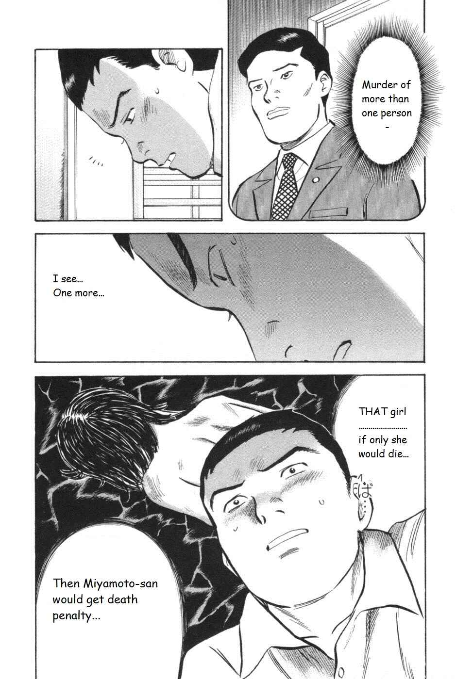 Page 18 Chapter 32 17-sai.