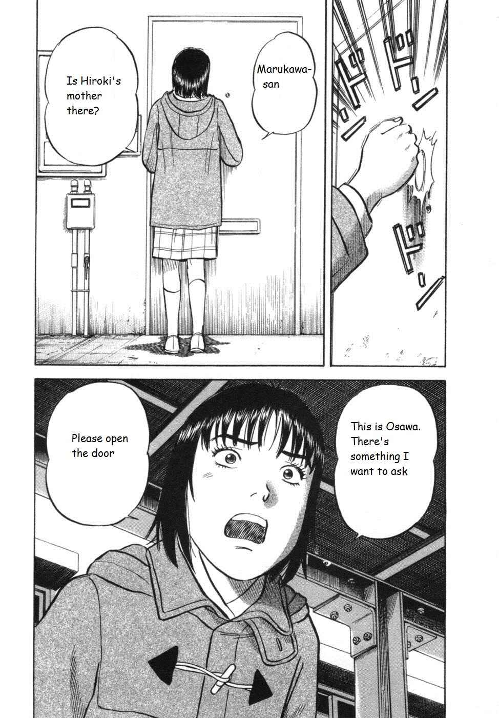 Page 2 Chapter 32 17-sai.