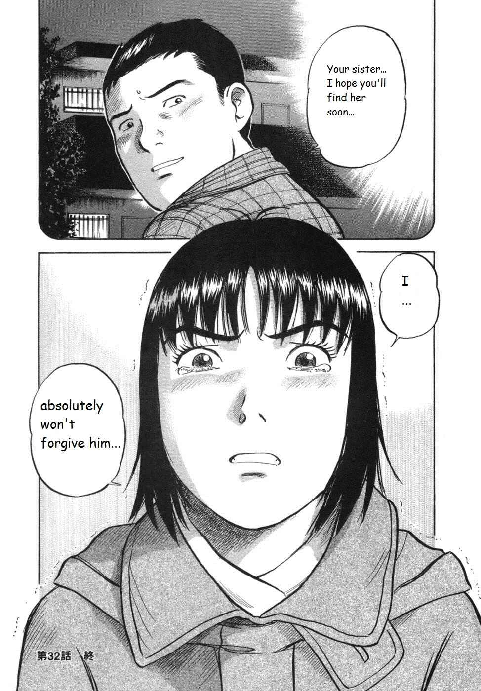 Page 20 Chapter 32 17-sai.
