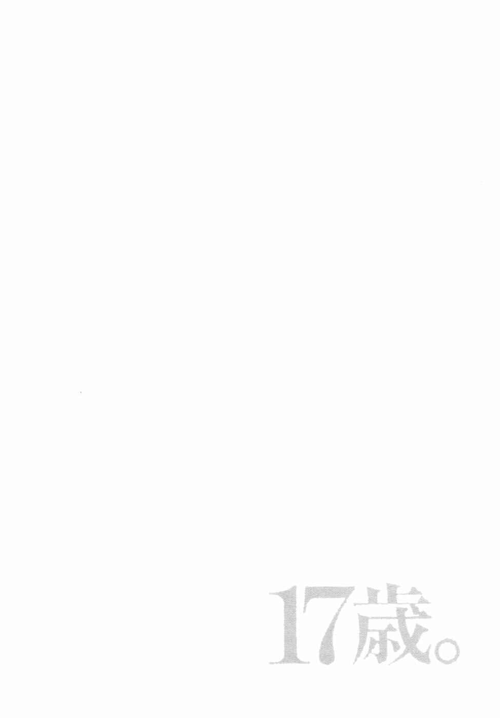Page 21 Chapter 32 17-sai.