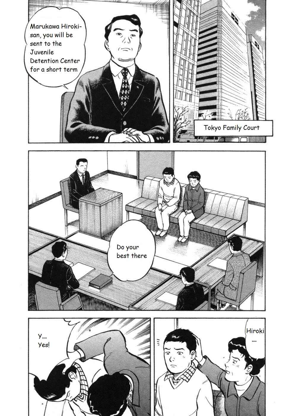 Page 7 Chapter 32 17-sai.