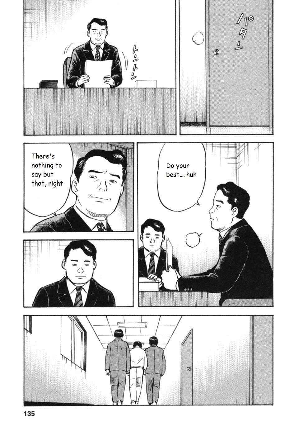 Page 8 Chapter 32 17-sai.