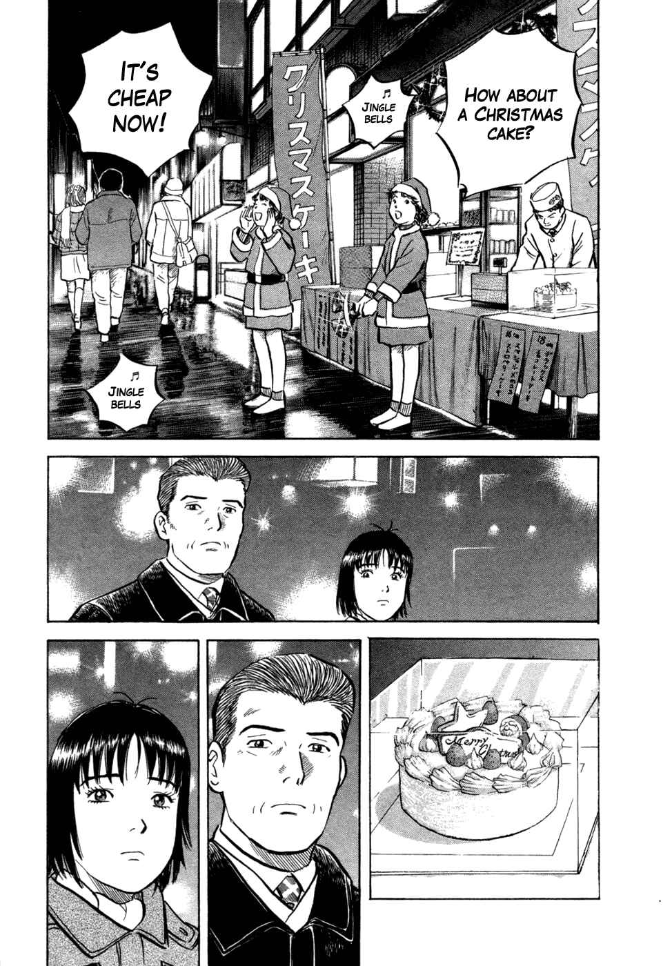 Page 7 Chapter 15 17-sai.