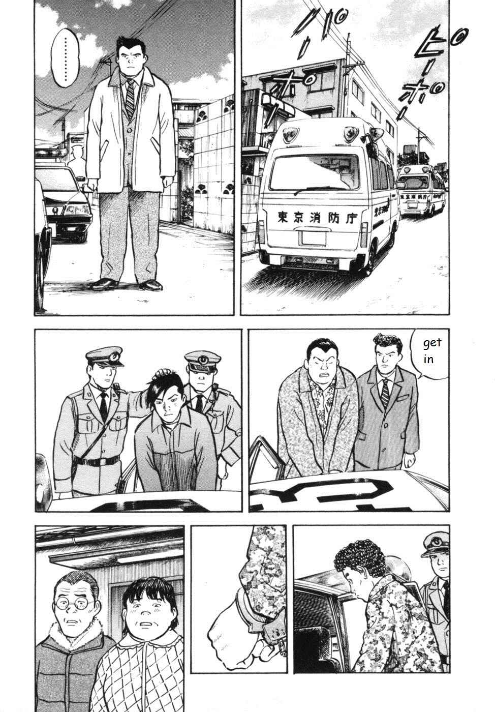 Page 11 Chapter 29 17-sai.