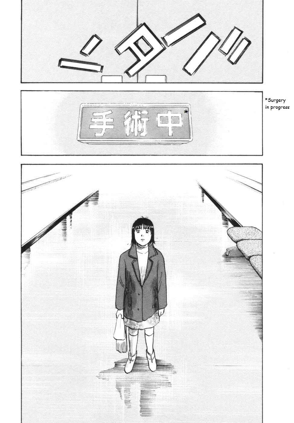 Page 15 Chapter 29 17-sai.