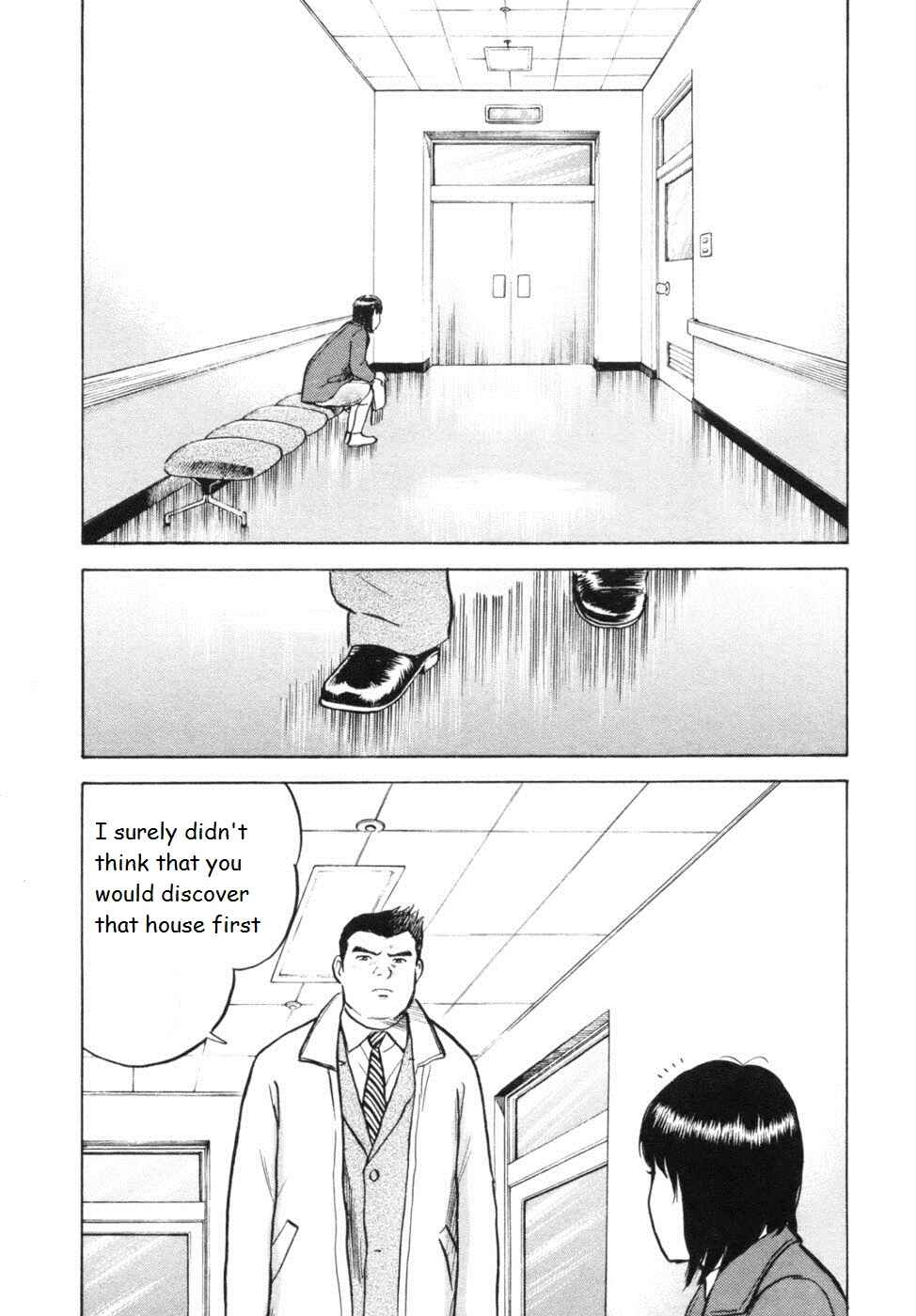 Page 16 Chapter 29 17-sai.