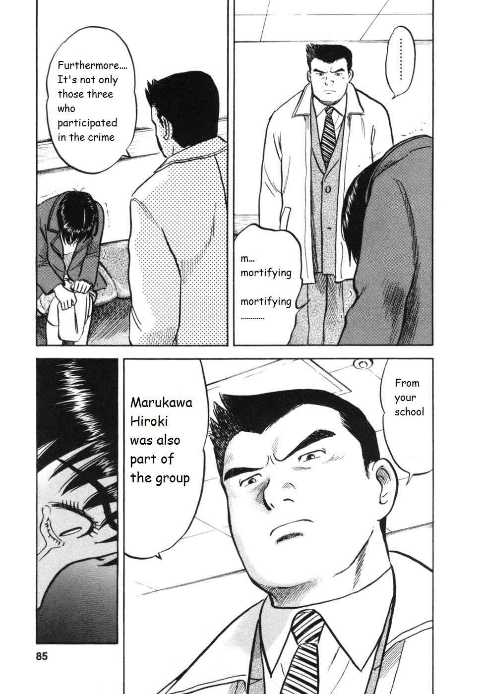 Page 19 Chapter 29 17-sai.