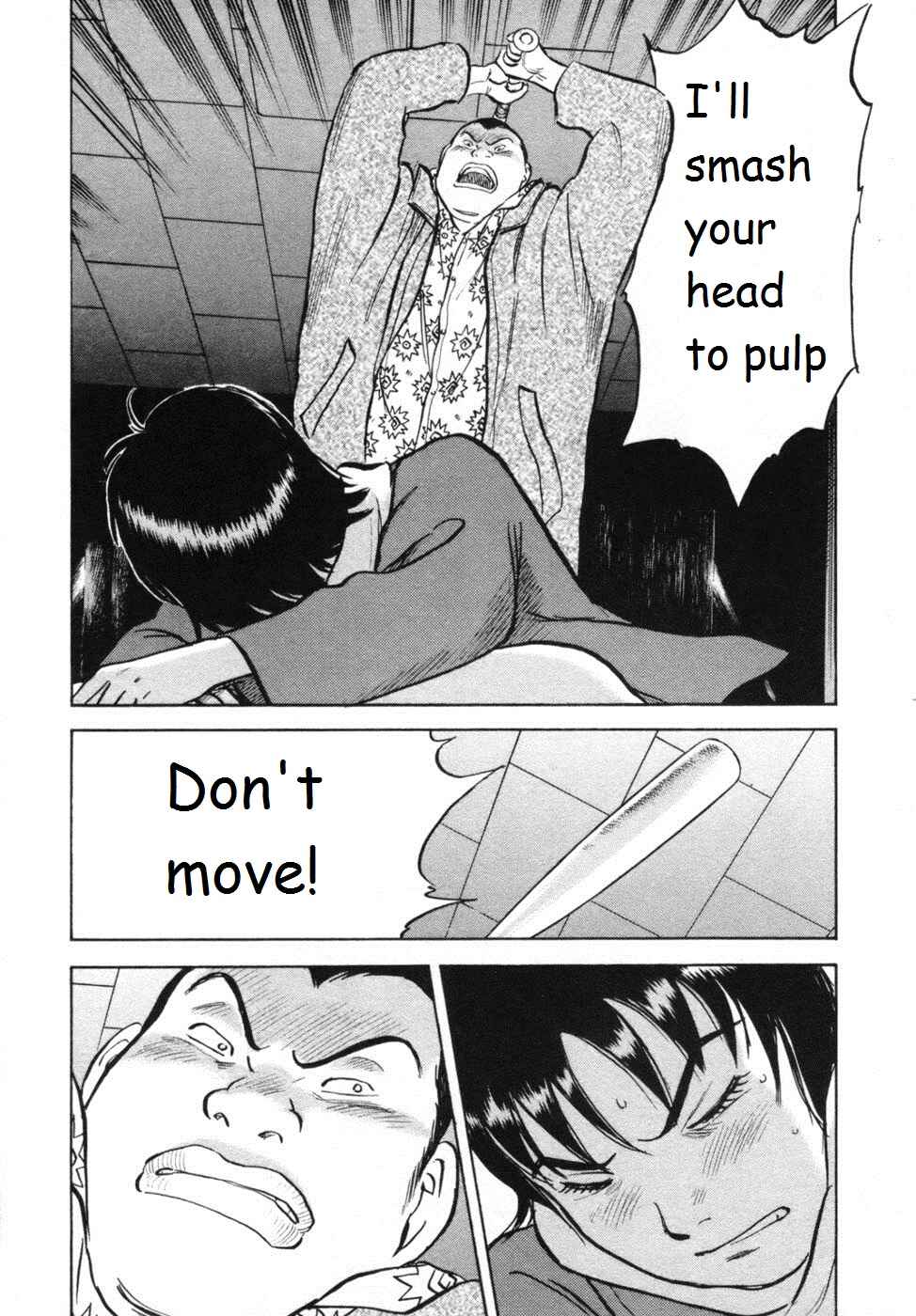 Page 5 Chapter 29 17-sai.
