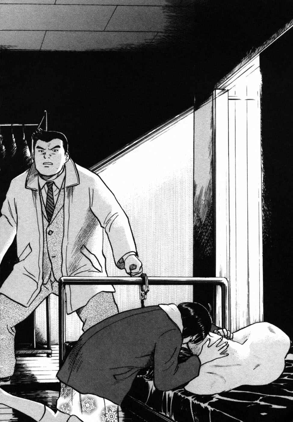 Page 6 Chapter 29 17-sai.