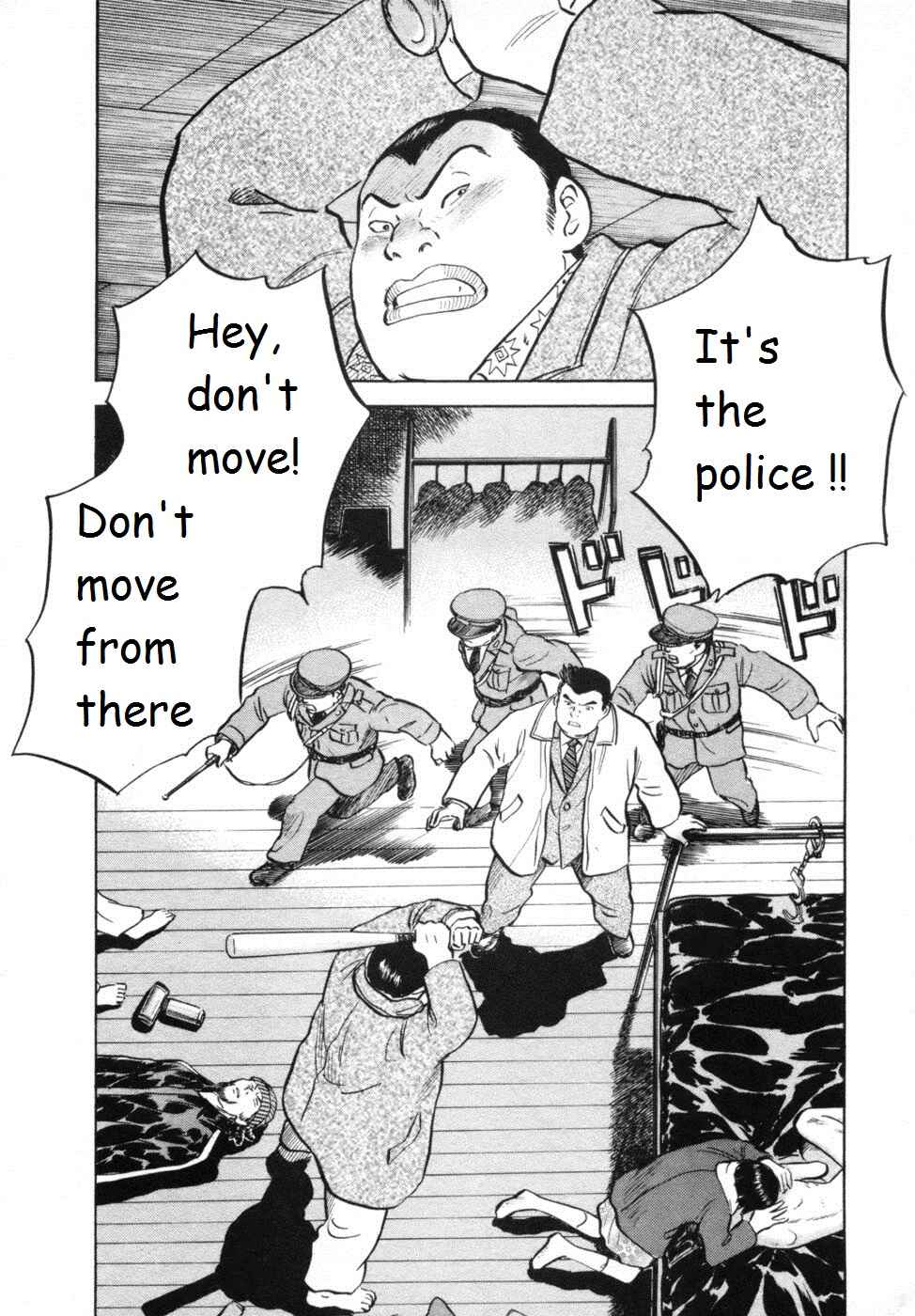 Page 8 Chapter 29 17-sai.