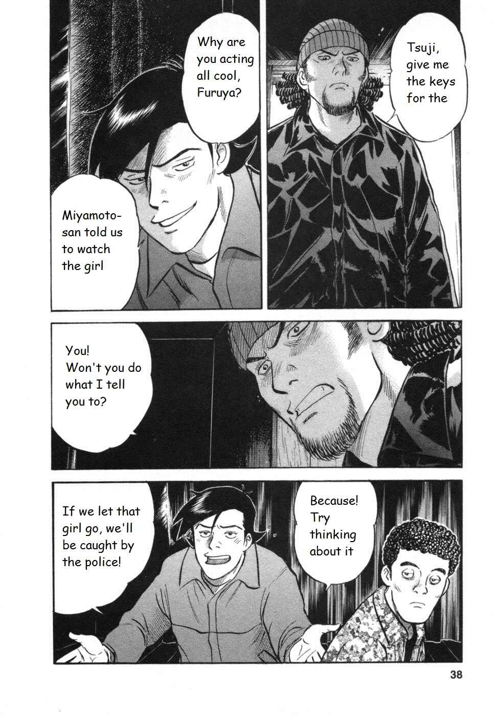 Page 12 Chapter 27 17-sai.