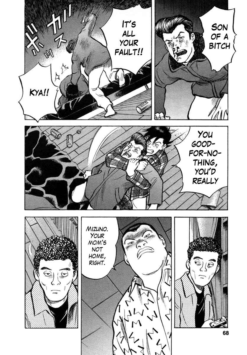 Page 16 Chapter 20 17-sai.