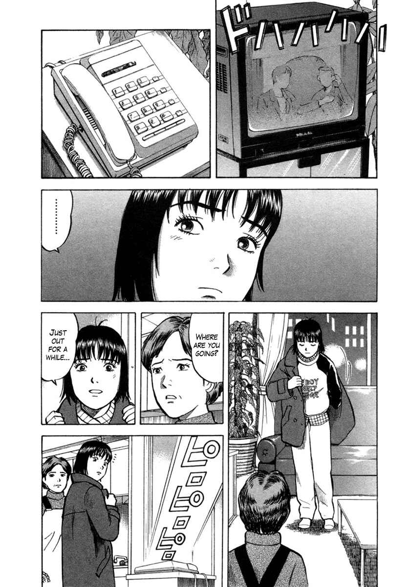 Page 2 Chapter 20 17-sai.