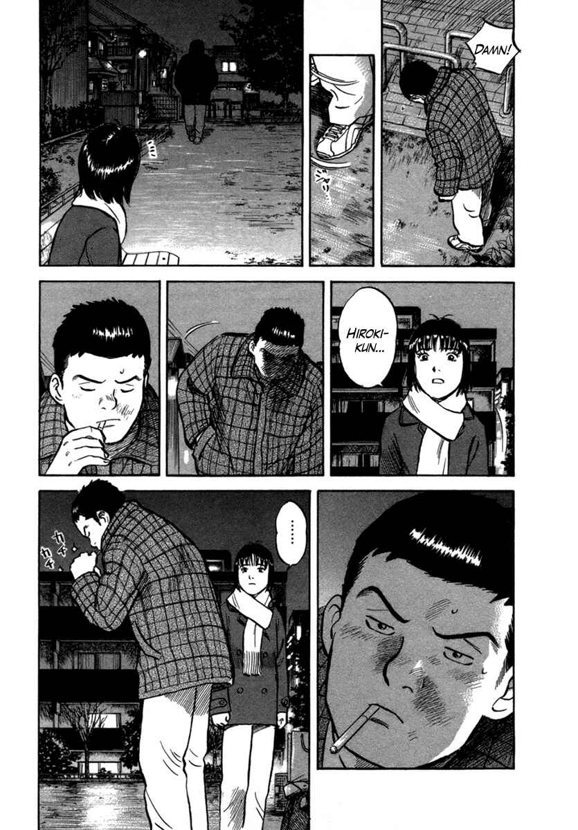 Page 5 Chapter 20 17-sai.