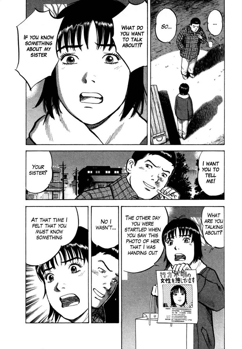 Page 6 Chapter 20 17-sai.
