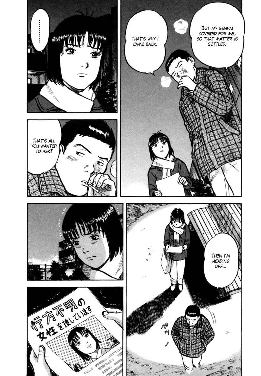 Page 8 Chapter 20 17-sai.