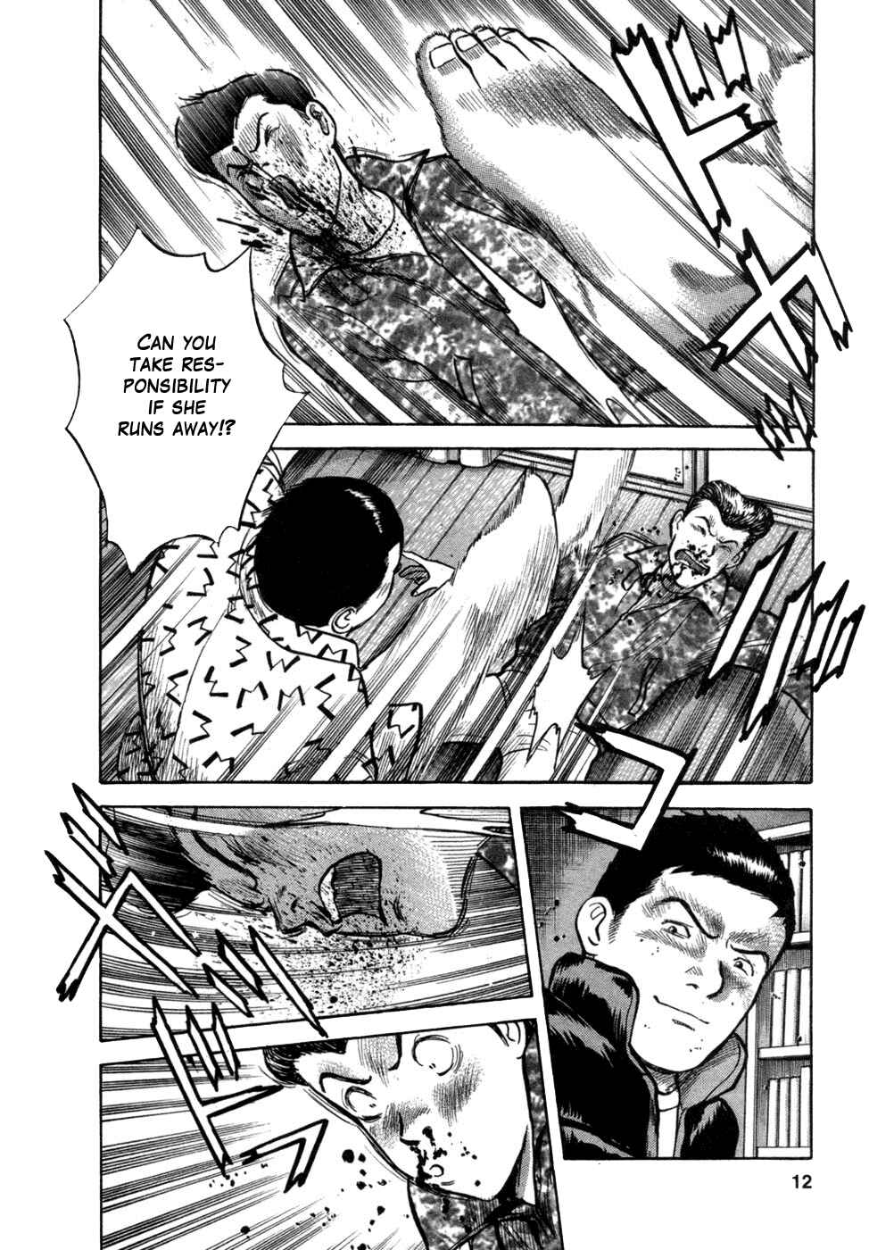 Page 10 Chapter 9 17-sai.