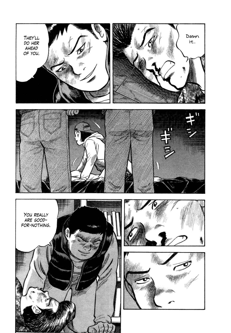 Page 19 Chapter 9 17-sai.