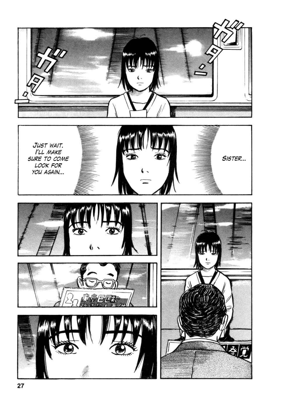 Page 25 Chapter 9 17-sai.