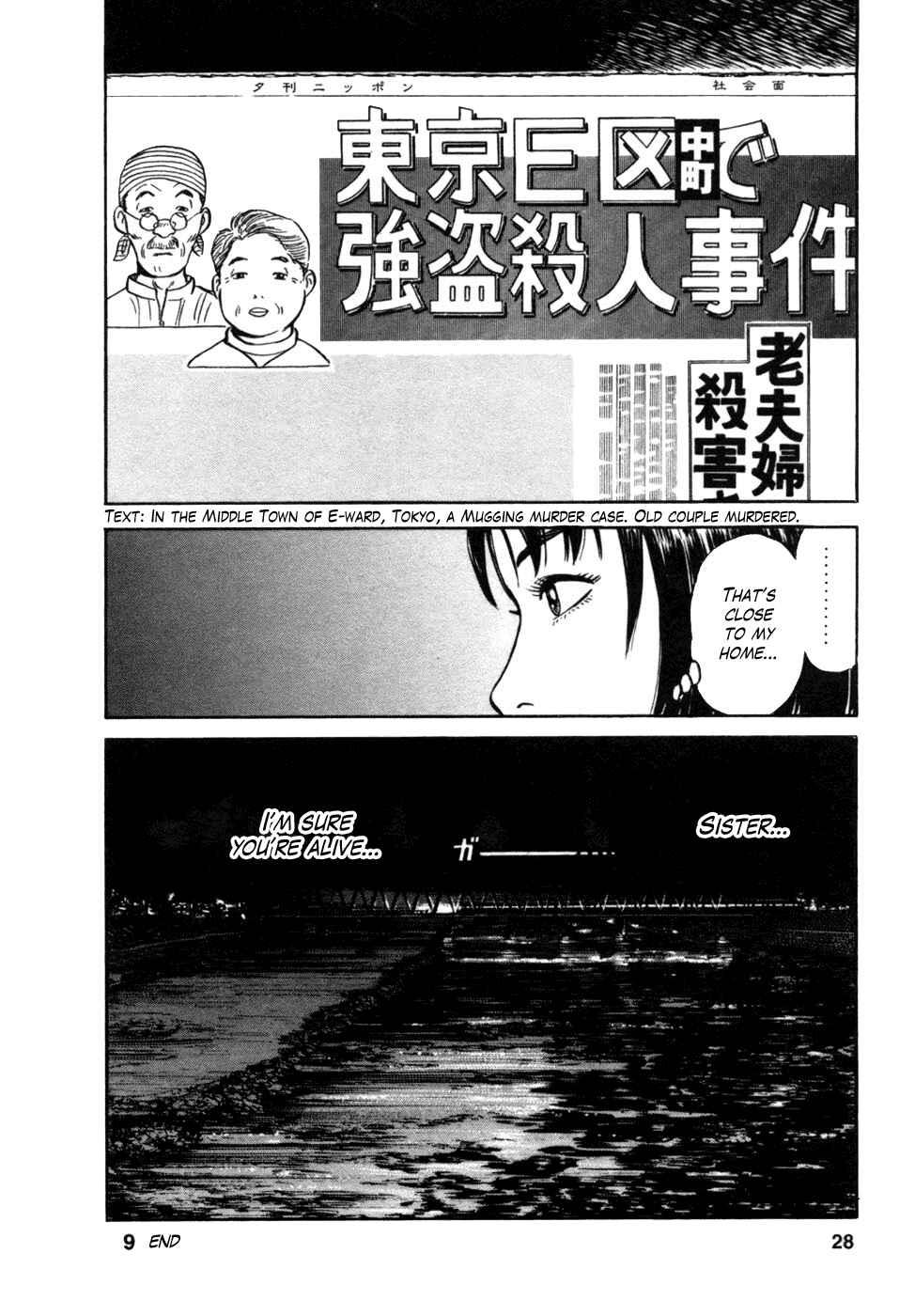 Page 26 Chapter 9 17-sai.