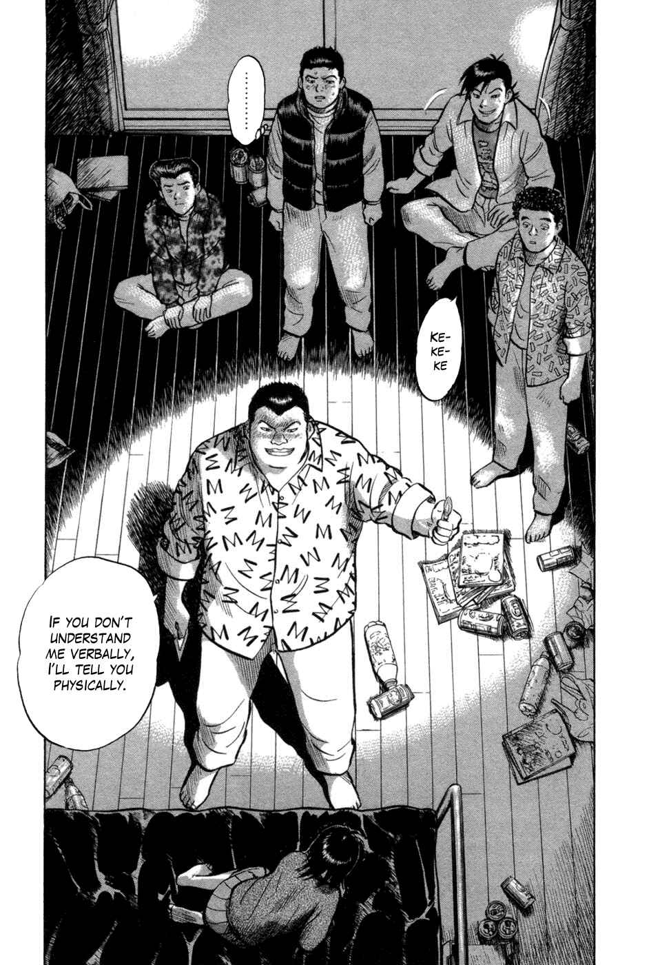 Page 7 Chapter 9 17-sai.