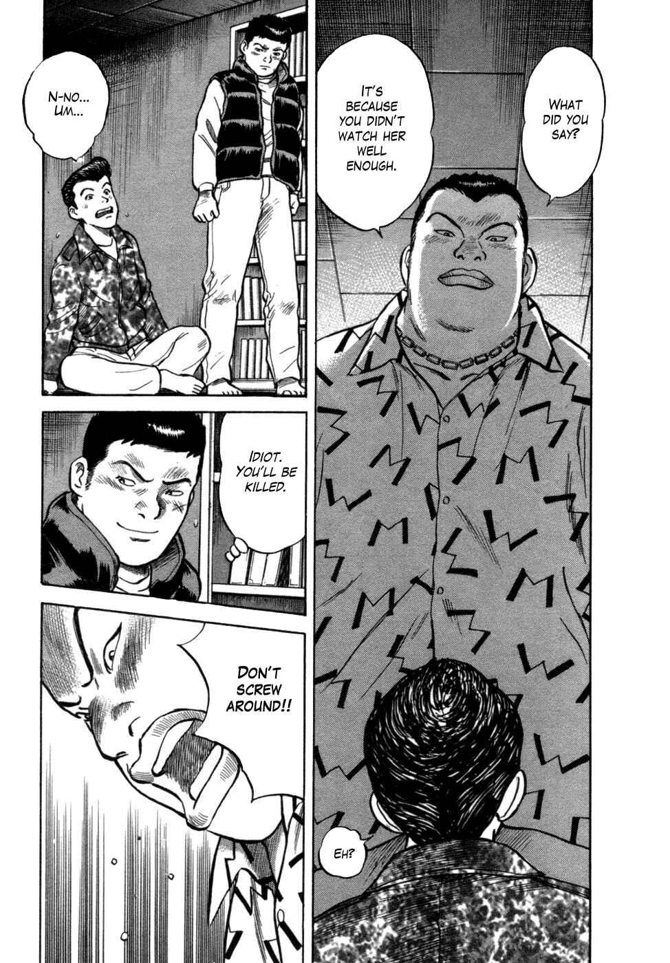 Page 9 Chapter 9 17-sai.