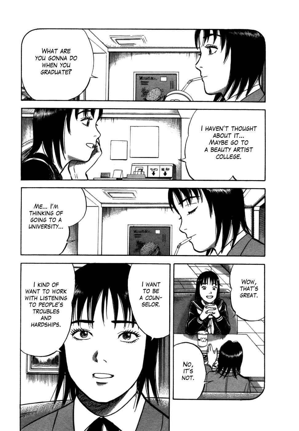 Page 14 Chapter 8 17-sai.