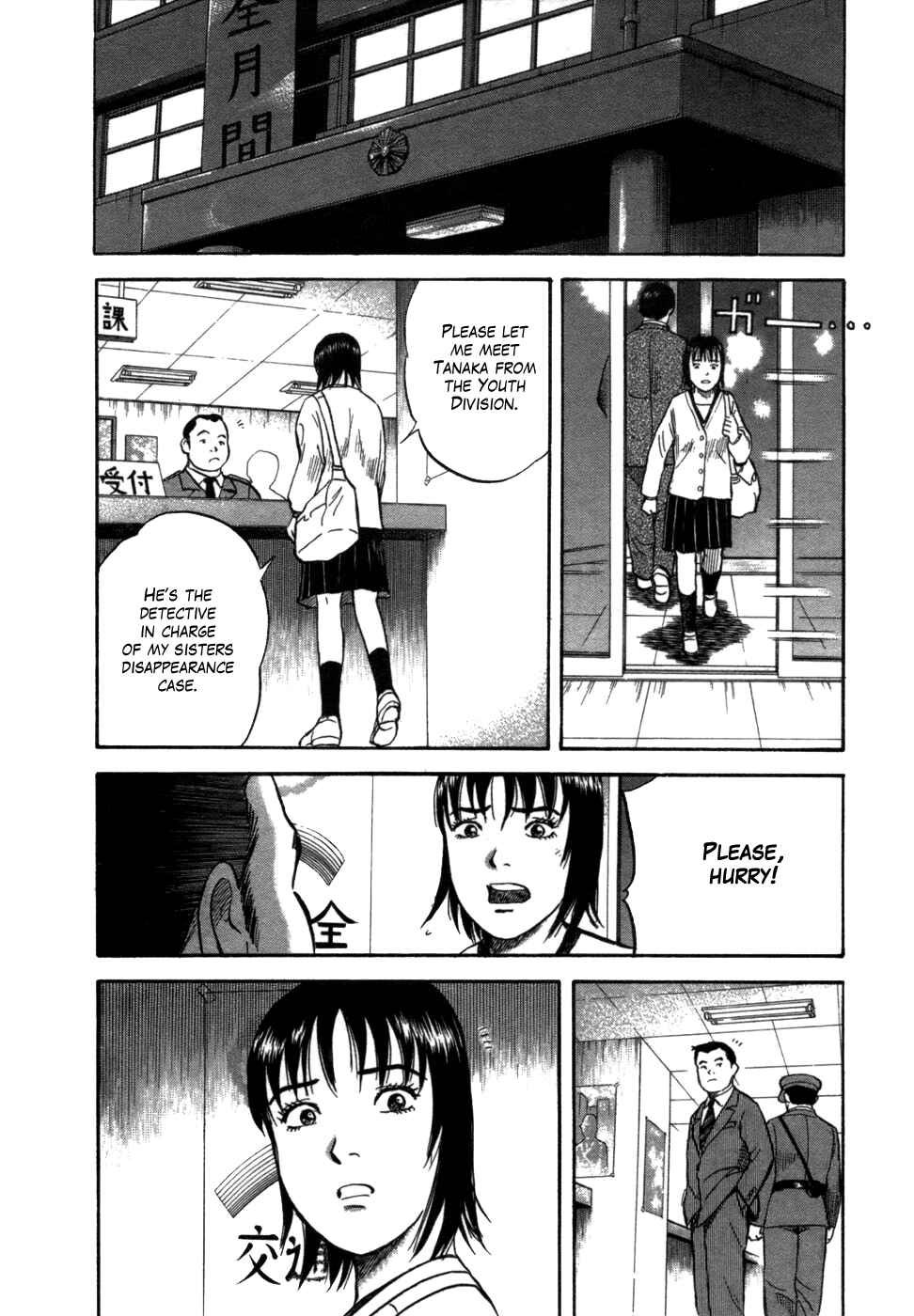 Page 17 Chapter 8 17-sai.