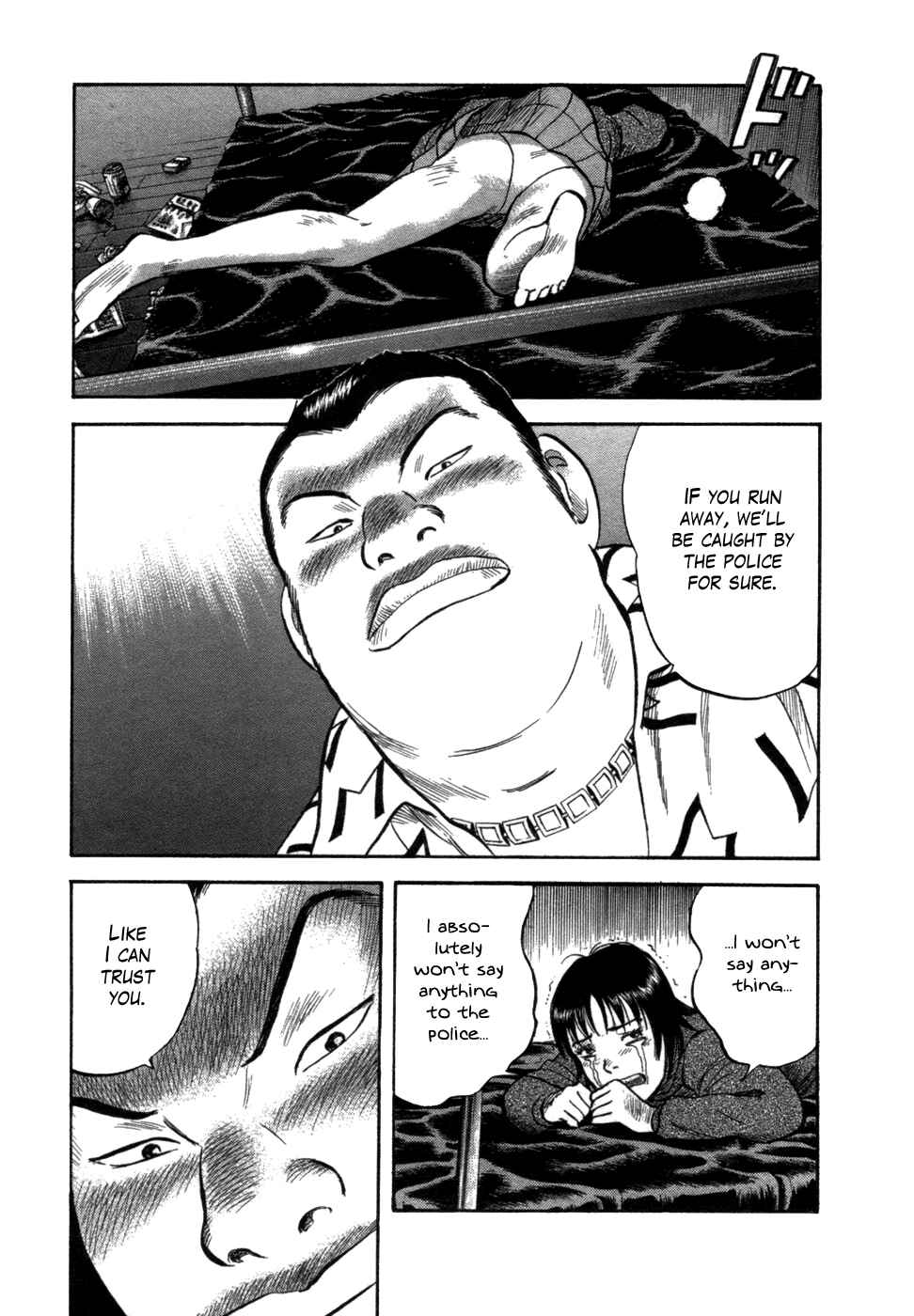 Page 20 Chapter 8 17-sai.