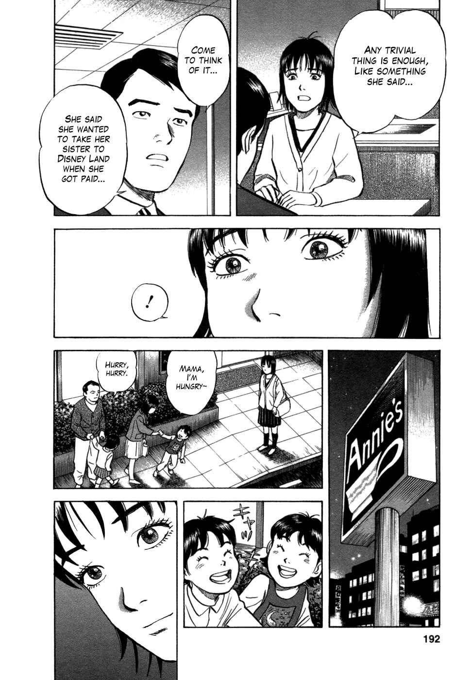 Page 5 Chapter 8 17-sai.