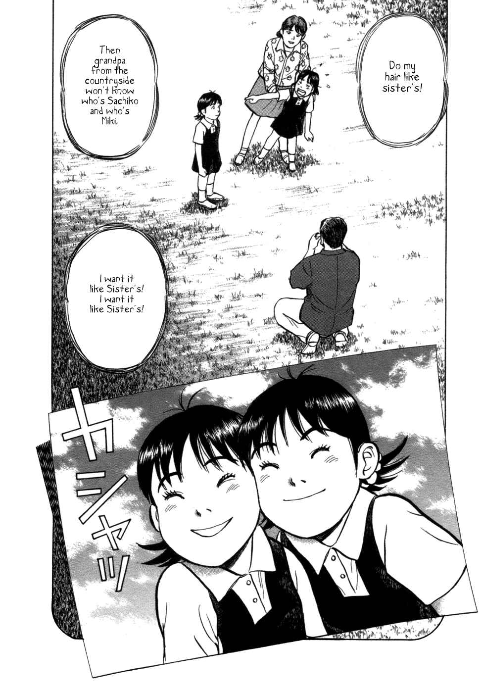 Page 7 Chapter 8 17-sai.