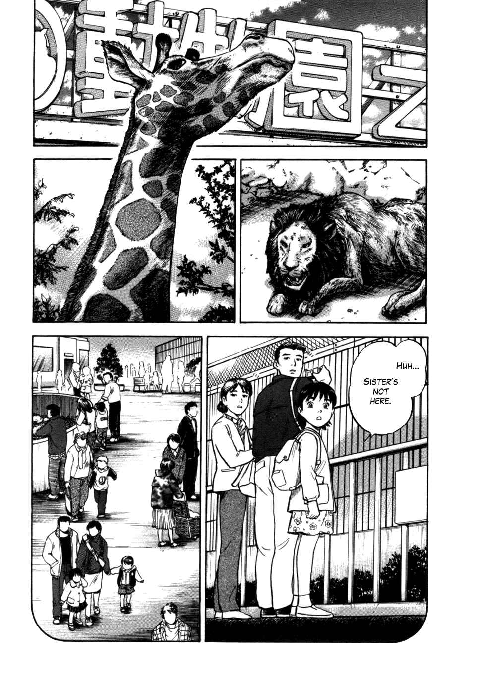 Page 8 Chapter 8 17-sai.