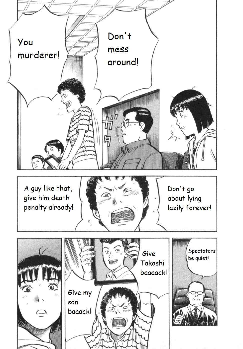 Page 13 Chapter 33 17-sai.