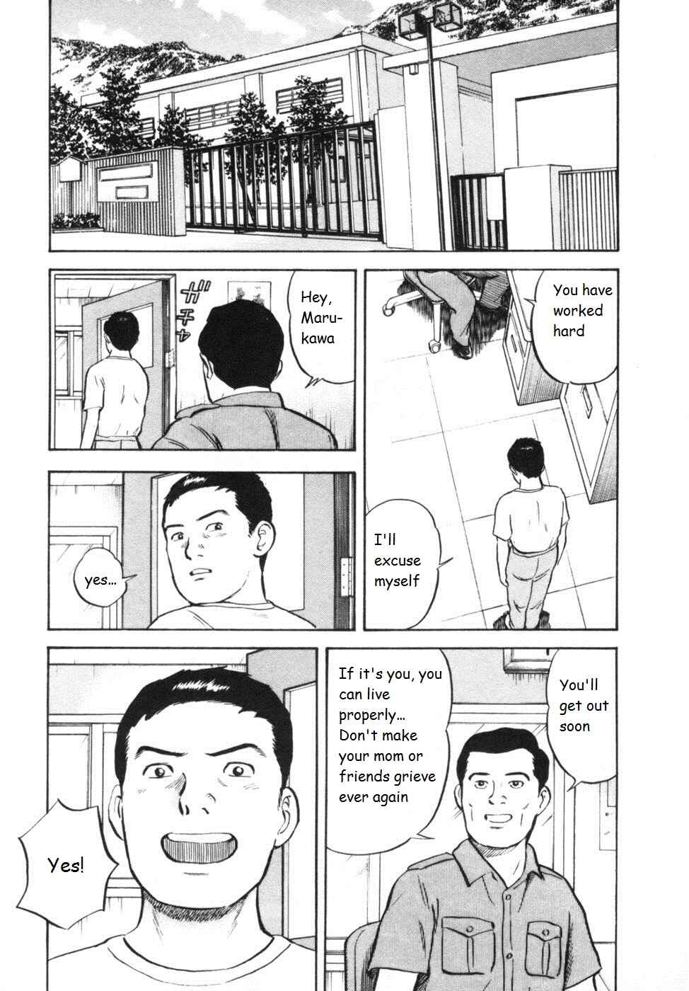 Page 15 Chapter 33 17-sai.