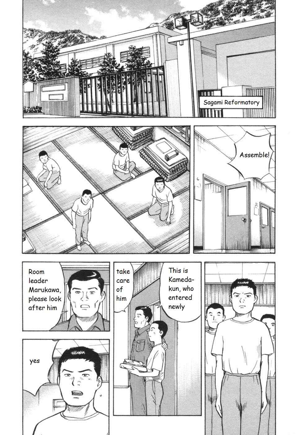 Page 5 Chapter 33 17-sai.