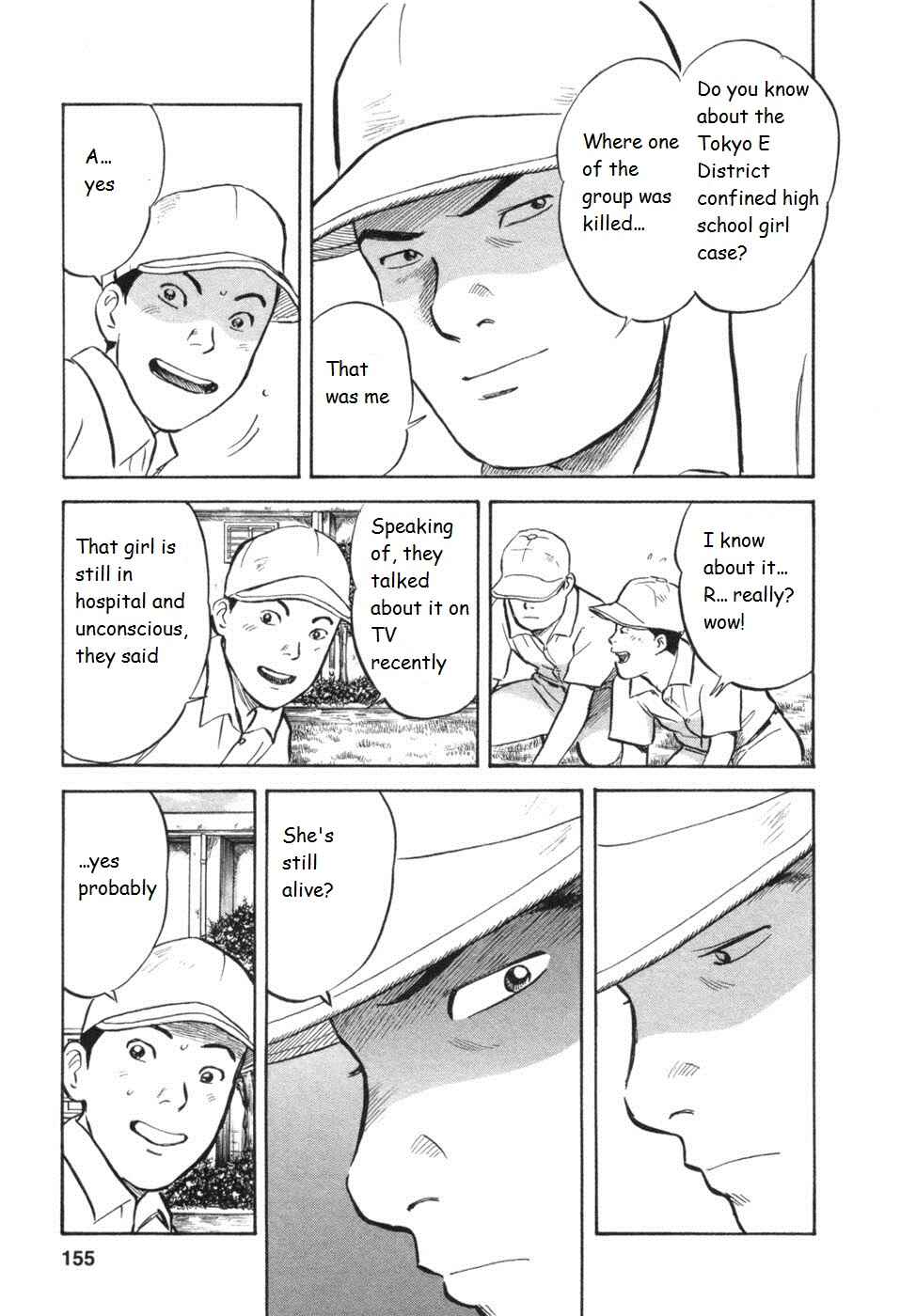 Page 7 Chapter 33 17-sai.