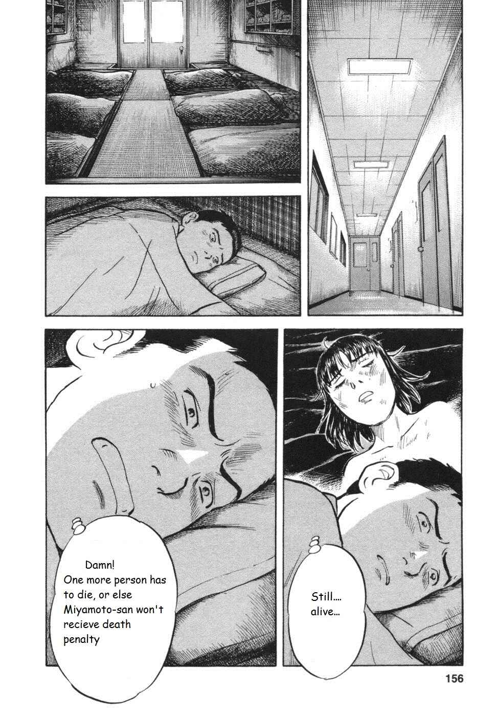 Page 8 Chapter 33 17-sai.